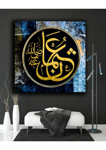 Renkli Yazılı Dini Kanvas Duvar Tablo, Ev ve Mekan Dekoru Için Güzel Bir Seçim