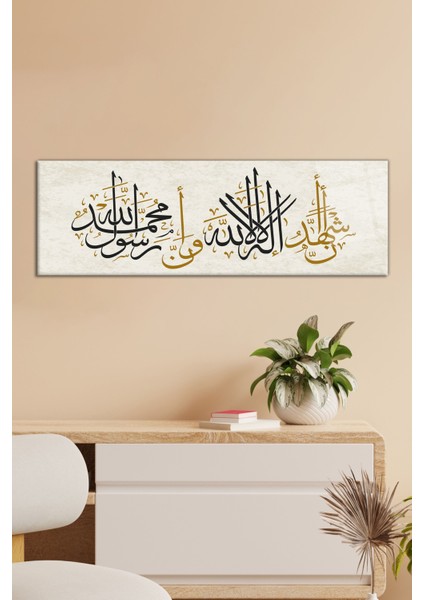 Ayetel Kürsi Suresi Dini Panoramik Cam Tablo, Modern Ev ve Ofis Dekor, Hediyelik Duvar Dekorasyonu