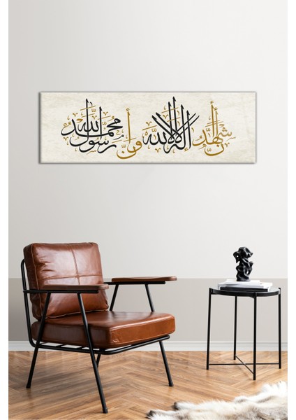 Ayetel Kürsi Suresi Dini Panoramik Cam Tablo, Modern Ev ve Ofis Dekor, Hediyelik Duvar Dekorasyonu fiyatları