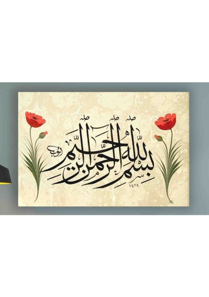 Bej Kanvas Islami Besmele Tablo, Şık ve Anlamlı Dekoratif Duvar Sanatı