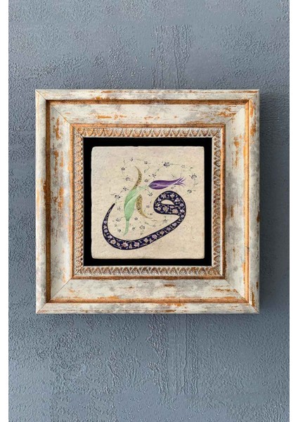 Turuncu Vav Harfi Çerçeveli Taş Tablo 20X20 cm Duvar Süsü