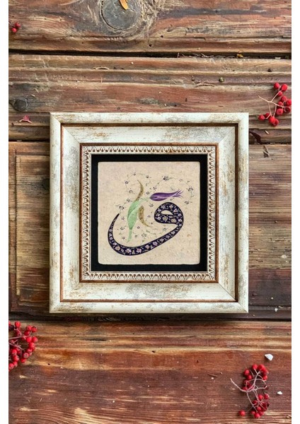 Turuncu Vav Harfi Çerçeveli Taş Tablo 20X20 cm Duvar Süsü fiyatları