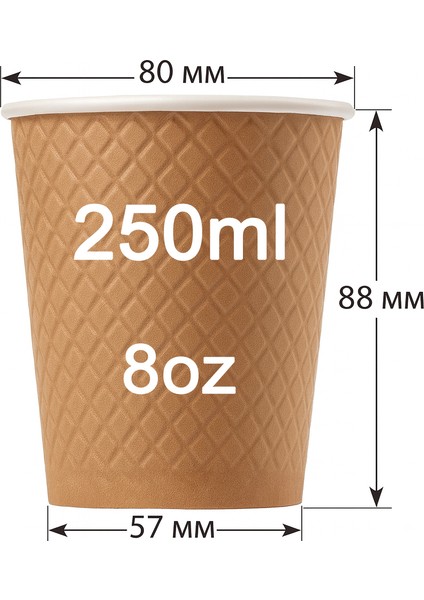 Kahve Bardağı 8 Oz, Küçük Kağıt Çay Bardakları 250 Ml, Soğuk ve Sıcak Içecekler, Waffle Kraft 20 Adet modelleri