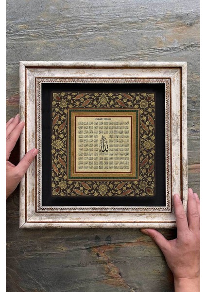 Renkli Çerçeveli Taş Duvar Tablosu 30X30 cm Esmaül Hüsna fiyatları