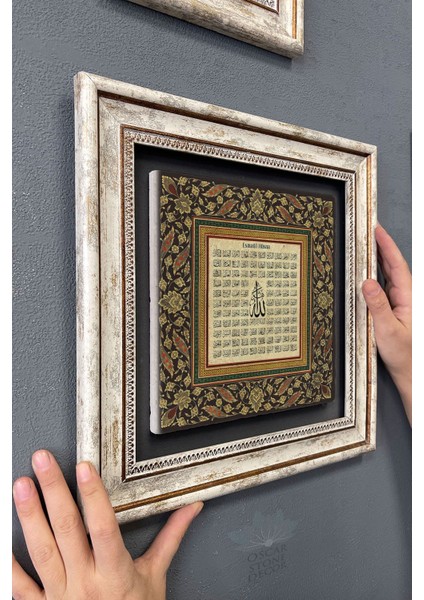 Renkli Çerçeveli Taş Duvar Tablosu 30X30 cm Esmaül Hüsna modelleri