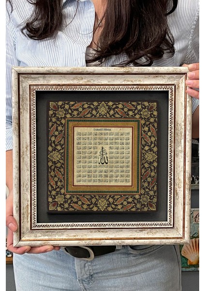 Renkli Çerçeveli Taş Duvar Tablosu 30X30 cm Esmaül Hüsna fırsatları