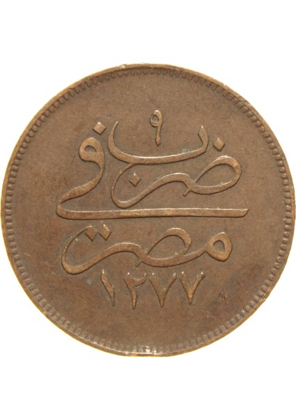 Sultan Abdülaziz 1277/9 Mısır Bakır 10 Para - Çok Çok Temiz - Ççt - S2 fiyatları