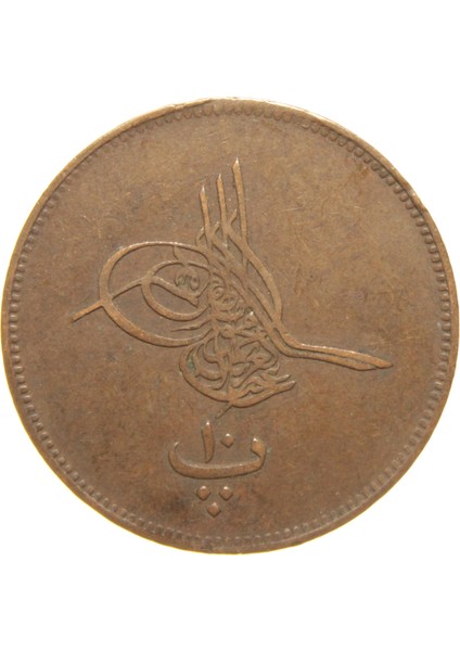 Sultan Abdülaziz 1277/9 Mısır Bakır 10 Para - Çok Çok Temiz - Ççt - S2 modelleri
