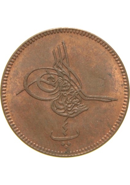 Sultan Abdülaziz 1277/4 Mısır Bakır 4 Para - Çil fiyatları