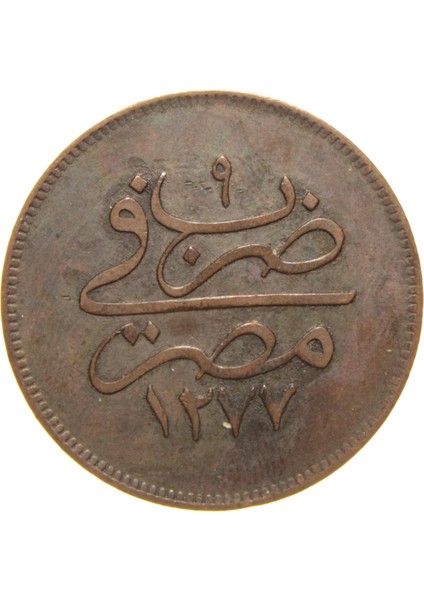 Sultan Abdülaziz 1277/9 Mısır Bakır 10 Para - Çok Çok Temiz - Ççt fiyatları