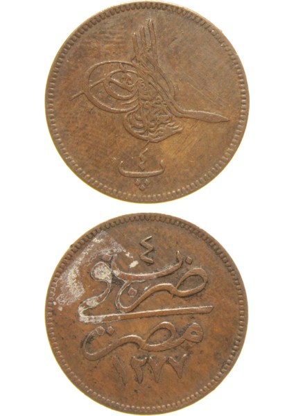 Sultan Abdülaziz 1277/4 Mısır Bakır 4 Para - Çok Temiz - Çt - S1