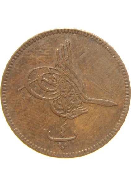Sultan Abdülaziz 1277/4 Mısır Bakır 4 Para - Çok Temiz - Çt - S1 modelleri