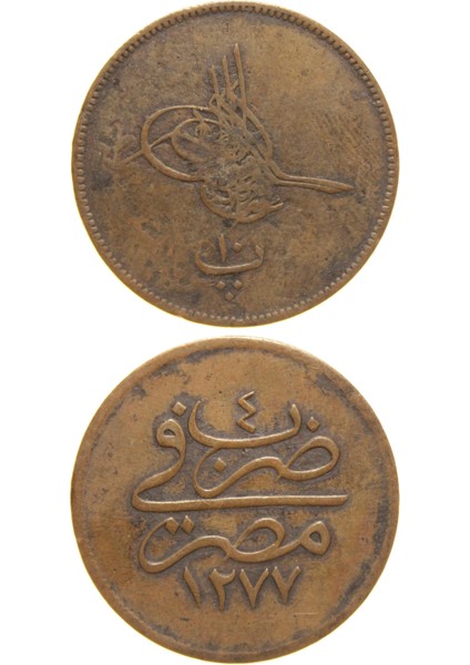 Sultan Abdülaziz 1277/4 Mısır Bakır 10 Para - Çok Temiz - Çt