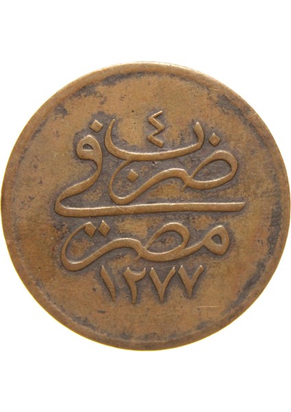 Sultan Abdülaziz 1277/4 Mısır Bakır 10 Para - Çok Temiz - Çt fiyatları
