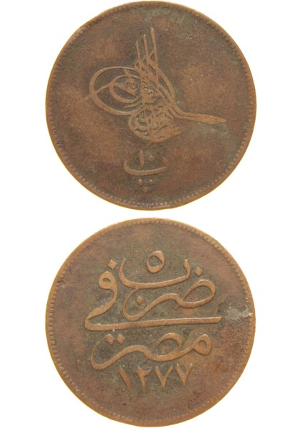 Sultan Abdülaziz 1277/5 Mısır Bakır 10 Para - Çok Çok Temiz - Ççt