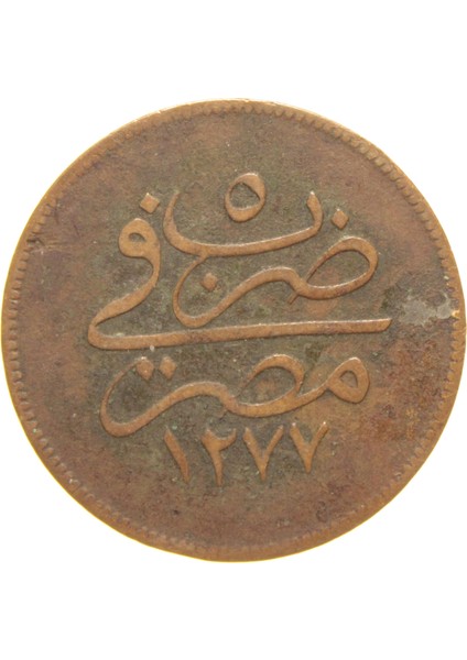 Sultan Abdülaziz 1277/5 Mısır Bakır 10 Para - Çok Çok Temiz - Ççt fiyatları