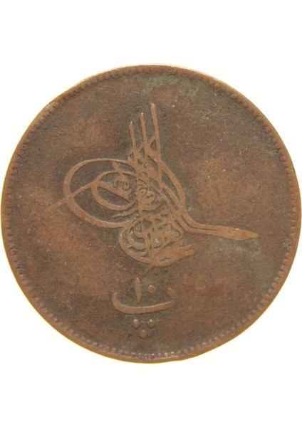 Sultan Abdülaziz 1277/5 Mısır Bakır 10 Para - Çok Çok Temiz - Ççt modelleri