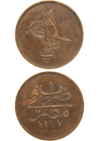 Sultan Abdülaziz 1277/9 Mısır Bakır 10 Para - Çok Çok Temiz - Ççt - S1