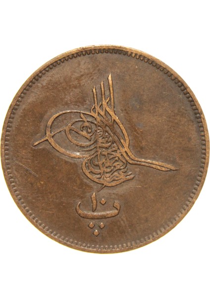 Sultan Abdülaziz 1277/9 Mısır Bakır 10 Para - Çok Çok Temiz - Ççt - S1 fiyatları