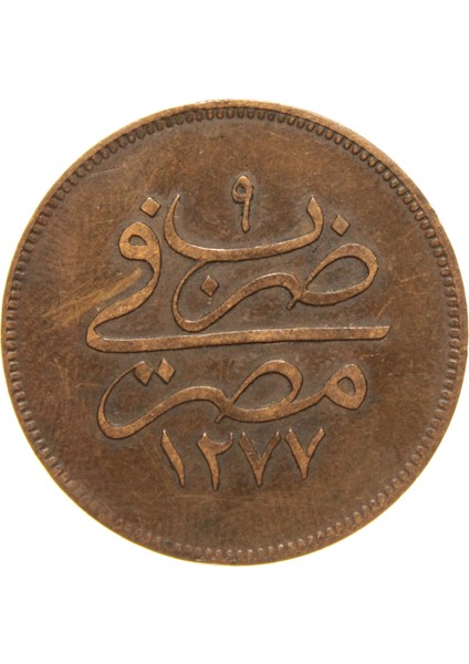Sultan Abdülaziz 1277/9 Mısır Bakır 10 Para - Çok Çok Temiz - Ççt - S1 modelleri