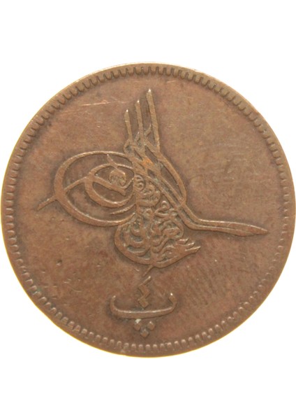 Sultan Abdülaziz 1277/4 Mısır Bakır 4 Para - Çok Temiz - Çt fiyatları