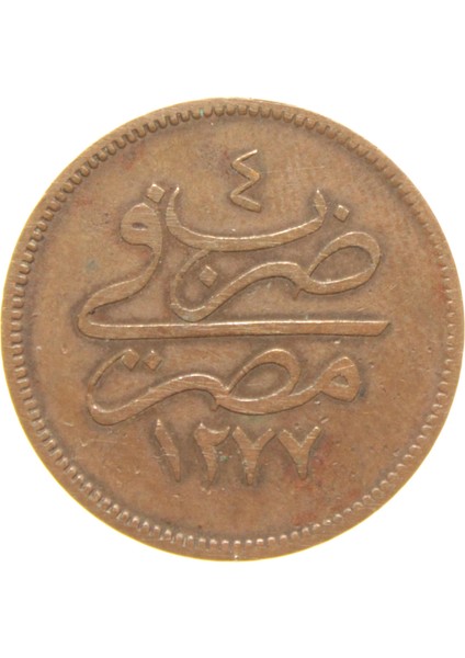 Sultan Abdülaziz 1277/4 Mısır Bakır 4 Para - Çok Temiz - Çt modelleri