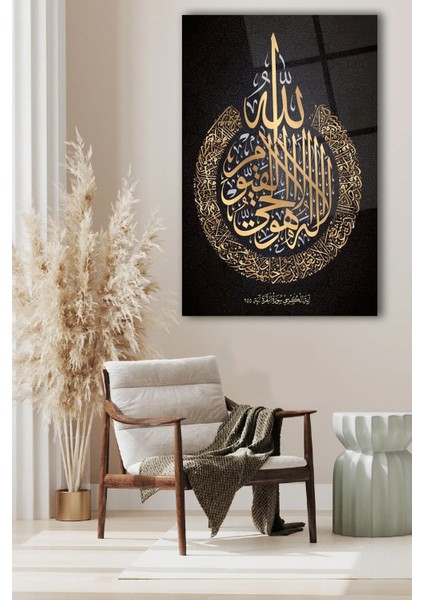 Ayetel Kürsi Cam Tablo, Yüksek Çözünürlüklü, Kırılmaz, Şık ve Dayanıklı Dekorasyon.