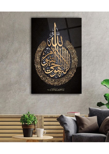 Ayetel Kürsi Cam Tablo, Yüksek Çözünürlüklü, Kırılmaz, Şık ve Dayanıklı Dekorasyon. fiyatları