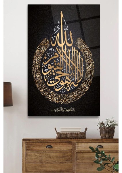 Ayetel Kürsi Cam Tablo, Yüksek Çözünürlüklü, Kırılmaz, Şık ve Dayanıklı Dekorasyon. modelleri