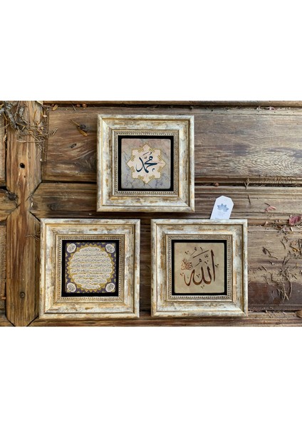 Renkli 3'lü Taş Duvar Tablo Seti 20X20CM Allah Muhammed Hilye-I Şerif