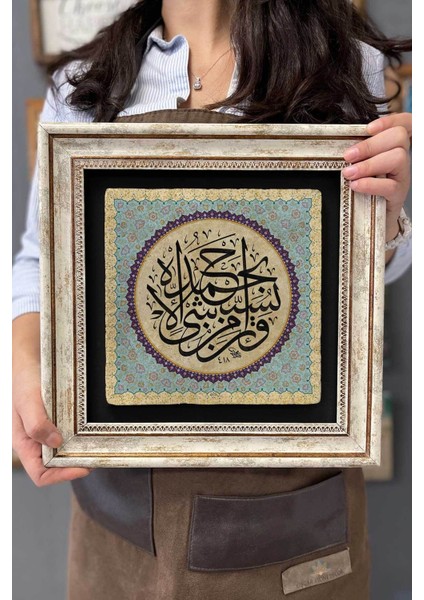 Renkli Taşlı Çerçeveli Tablo, 30X30 Cm, Vav Hat Sanatı Duvar Dekoru