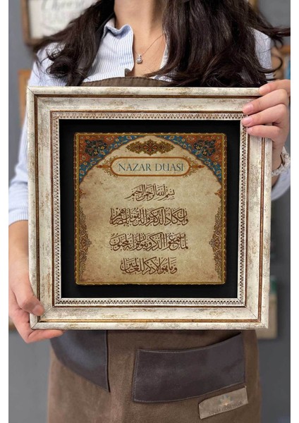 Renkli Taş Duvar Dekoru, 30X30 Cm, Nazar Duası Temalı, Şık ve Anlamlı Duvar Süsü