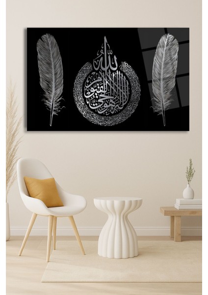 Islami Cam Tablo, Ayetler ve Tüy Desenli Büyük Duvar Dekoru, Ev ve Ofis Için fırsatları