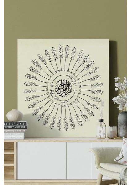 Bej Renkli 35 Besmele Kanvas Tablo, Şık ve Sıcak Dekorasyon Parçası