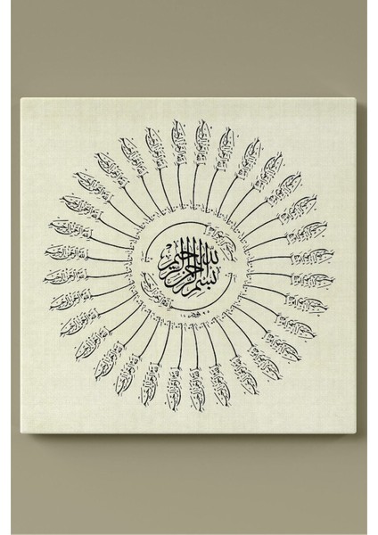 Bej Renkli 35 Besmele Kanvas Tablo, Şık ve Sıcak Dekorasyon Parçası fiyatları