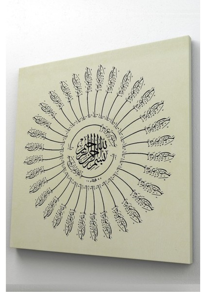 Bej Renkli 35 Besmele Kanvas Tablo, Şık ve Sıcak Dekorasyon Parçası modelleri