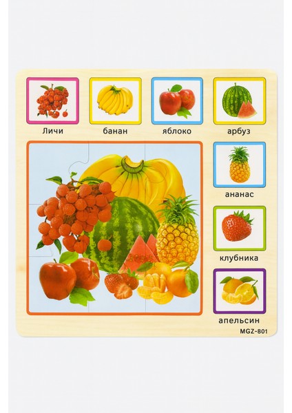 Karpuz Desen Puzzle Çok Renkli