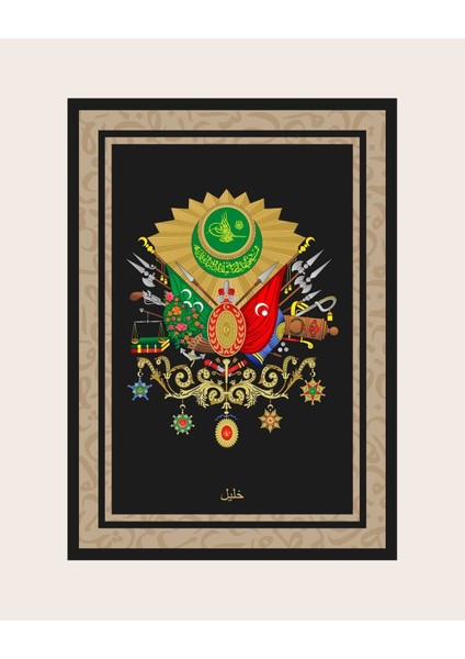 Renkli Osmanlı Tuğrası Kanvas Tablo, Şık ve Güzel Dekoratif Duvar Süsü