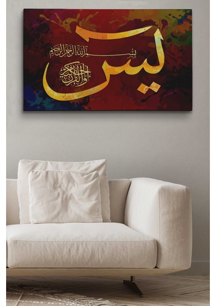 Renkli Yasin Suresi Yazılı Dekoratif Kanvas Tablo, Şık ve Anlamlı Duvar Dekoru