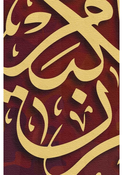 Renkli Yasin Suresi Yazılı Dekoratif Kanvas Tablo, Şık ve Anlamlı Duvar Dekoru modelleri