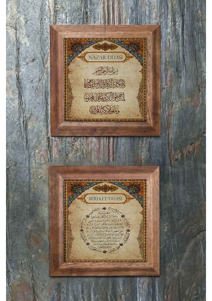 Ahşap Çerçeveli Taş Duvar Dekoru 28X28 cm 2'li Set, Renkli, Şık ve Zarif Dekorasyon Parçası