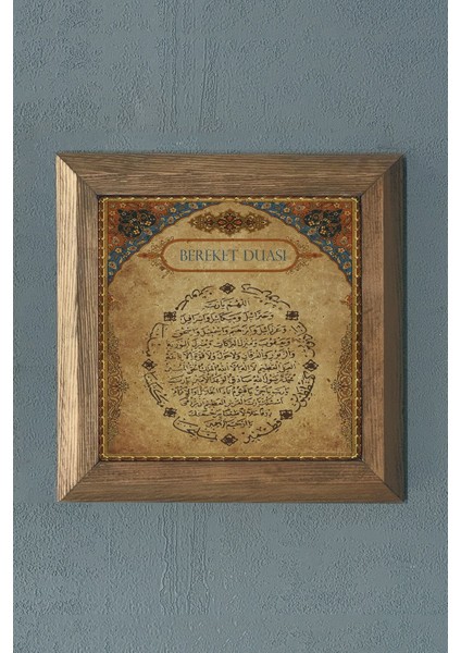 Ahşap Çerçeveli Taş Duvar Dekoru 28X28 cm 2'li Set, Renkli, Şık ve Zarif Dekorasyon Parçası fiyatları