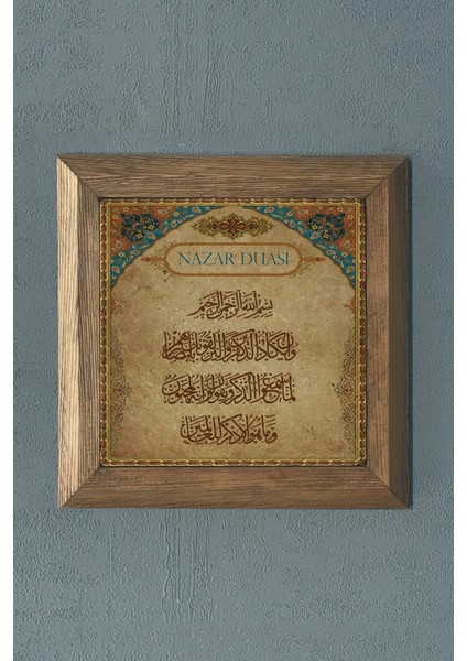 Ahşap Çerçeveli Taş Duvar Dekoru 28X28 cm 2'li Set, Renkli, Şık ve Zarif Dekorasyon Parçası modelleri