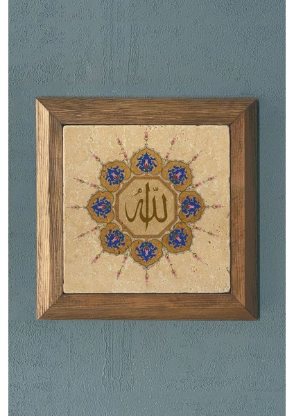 Kahverengi Masif Çerçeveli Allah Hat Yazı Taş Tablo 28X28CM, Şık Duvar Dekoru