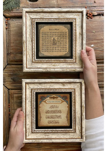 Kahverengi 20X20CM Taş Duvar Dekoru, 2'li Set, Nazar ve Esmaül Hüsna Motifleri