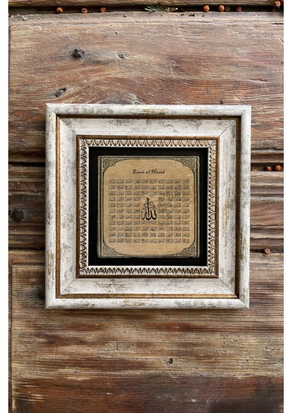 Kahverengi 20X20CM Taş Duvar Dekoru, 2'li Set, Nazar ve Esmaül Hüsna Motifleri modelleri