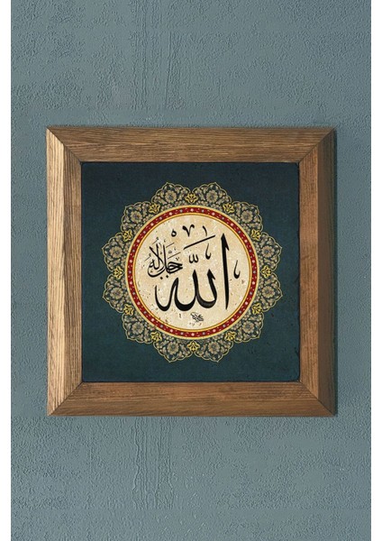 Kahverengi Masif Çerçeveli Taş Tablo, 28X28 Cm, Duvar Dekorasyonu Için Şık Seçim