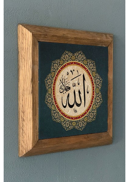 Kahverengi Masif Çerçeveli Taş Tablo, 28X28 Cm, Duvar Dekorasyonu Için Şık Seçim fiyatları