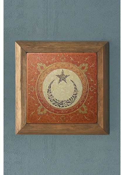 Turuncu Taş Tablo, Masif Çerçeve, 28X28 Cm, Şık Duvar Dekoru