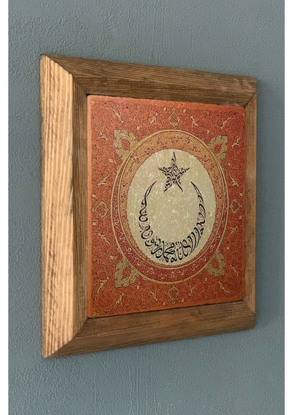 Turuncu Taş Tablo, Masif Çerçeve, 28X28 Cm, Şık Duvar Dekoru fiyatları